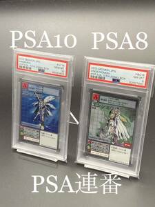 【PSA10・PSA8 連番】エンジェモンPSA10、エンジェウーモンPSA8 シルバーエッチング 15th 旧デジモンカード デジタルモンスター SH