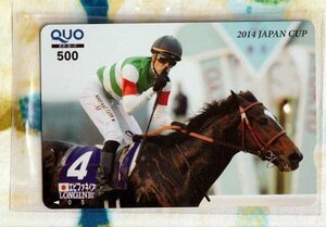 (Y43-2) 競馬 エピファネイア 2014ジャパンカップ 競走馬 クオカード500 (QUO)