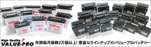 新品 即用バッテリー VTX12-BS 互換 YTX12-BS FTX12-BS / GSX-R750 GSX-R1100 GS1200SS GSF1200S GSX-R1000 TL1000R グース350_画像5