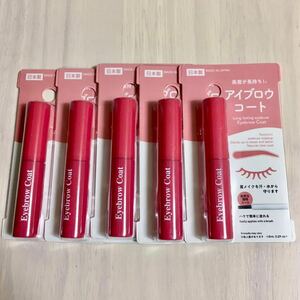 * новый товар 5 шт * фиксирующее средство для бровей DA брови brush Daiso DAISO. макияж брови . макияж cosme косметика 