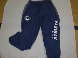 ATHLETAアスレタ・紺×グレー ウィンドパンツ(L) USED 