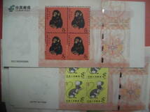 　中国十二干支切手 12種類・48枚　J380 未鑑定品 _画像4