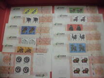 　中国十二干支切手 12種類・48枚　J380 未鑑定品 _画像1
