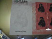 　中国十二干支切手 12種類・48枚　J380 未鑑定品 _画像5