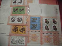 中国十二干支切手 12種類・48枚　J413 コレクション整理 未鑑定品_画像3