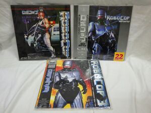 【LD-010】ROBOCOP／ロボコップ／３枚セット／KILF5091／SF078-5300／SRLP5058