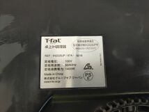 G1-10 動作品 T-Fal 卓上IH調理器 ティファール 　　IH2028JP / 87A - 0516　本体+電源コード ２点セット_画像4