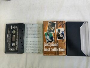 isg001 【国内盤カセット／再生確認済み】☆ジャズ・ピアノ名演集 Jazz Piano Best　Collection ★30KP-1142 ビル・エヴァンス、Ｓモンク