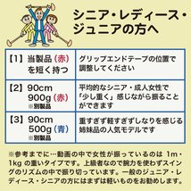 二重振り子習得［赤い×重い しなルンです 1kg・100cm レギュラーサイズ］［グリップエンドテープ同梱］しなるスイング練習棒_画像10