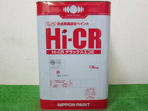 在庫数(1) 油性塗料 白 つや有り 日本ペイント HI-CRデラックスエコⅡ 16kg