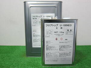 (在庫処分品) 床用塗料 ＃120ライトグレー つや有り アトミクス フロアトップU-100NEO 16kg