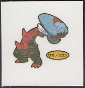 ポケモンデコキャラシール　192弾　ウオノラゴン