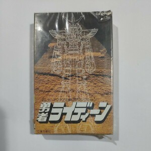  Brave Raideen BGM cassette tape 