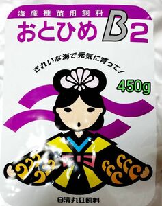 おとひめB2 450g 日清丸紅飼料 めだか グッピー らんちゅう稚魚 アクアリウム リパック品 メダカ