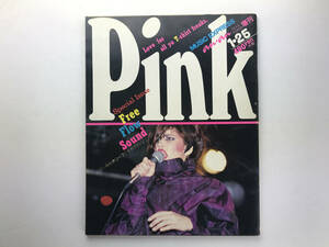 an・an ELLE JAPON アンアンエルジャポン 増刊 Pink 1981/1/25 Toni Childs ビリージョエル AOR ネオグリッター