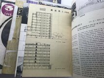 国際建築 1951〜1965バラ6冊セット 逓信建築 公団住宅 ポールルドルフ フィリップス館 アルヴァアアルト_画像2