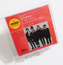 CD ビートルズ　ヘルプ　日本版 THE BEATLES　HELP_画像1