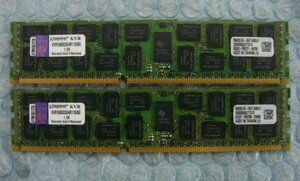 ud13 Kingston 240pin DDR3 1600 PC3-12800 Registered 8GB 2枚 合計16GB KVR1600D3D4R11S/8