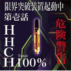 HHCH88% 0.5ml Live Resin OGkushテルペン配合　#即日発送