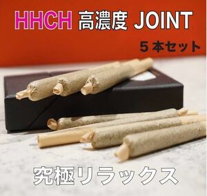 HHCH JOINT 5本 Live Resin OGkushテルペン配合　#即日発送 ジョイント CBD