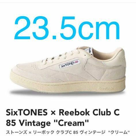 SixTONES × Reebok Club C 85 Vintage Creamストーンズ × リーボック クラブC 85 ヴィンテージ クリーム