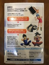 メガハウス BotsNew Characters VR DRAGON BALL Z (ボッツニュー ドラゴンボールZ ) 新品、未使用_画像2