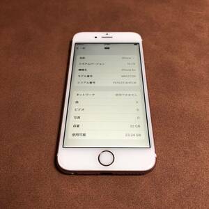 5549 電池最良好iPhone6s 32GB SIMフリー