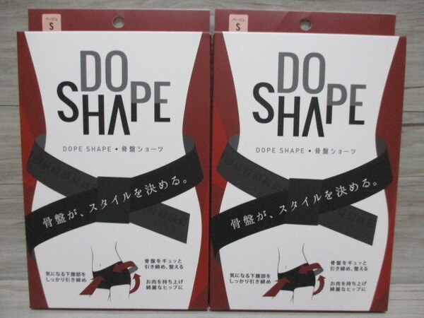 【S ヒップ82cm-90cm】みちょぱ プロデュース 2枚セット 即決 送料無料 DOPE SHAPE 骨盤 ショーツ ガードル パンツ 補正下着 新品 ベージュ