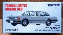 トミカ LV-N102b ニッサン グロリア 4ドア セダン 280E ブロアム 79年式 トミカリミテッドヴィンテージ TLV_画像1