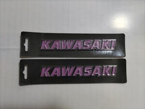 横浜発/未使用/未開封//KAWASAKI/カワサキ/エンブレム/タンクエンブレム/クラシック/Z2/旧ロゴ/2枚セット/長期間倉庫保管品/薄いパープル/