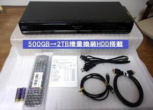 ◎即日発送可◎動作品（HDD：2TBに増量換装）Panasonic パナソニック ブルーレイレコーダー DMR-BW690