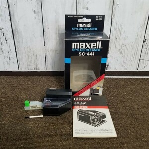 maxell マクセル SC-441 スタイラスクリーナー レコード針 クリーニング　