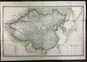 戦前 古地図●支那全図●明治25年1892年●日本帝国参謀本部発行●六百九十六萬九千六百分之一●満洲 朝鮮 台湾 蒙古