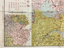 戦前 古地図●五彩精印 東南戦争地図●中華民国13年 1924年 大正13年●上海大中華印刷局発行●袋付●中国_画像4