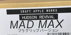 マッドマックス ソードオフ　ショットガン　CAW ハドソン　モデルガン　日本正規品　未使用