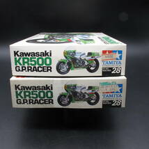 未組立て カワサキ KR500 2台セット タミヤ 1/12 1984 1986年製 押し入れ 長期保管品 Kawasaki KR500 小鹿628 TAMIYA_画像2