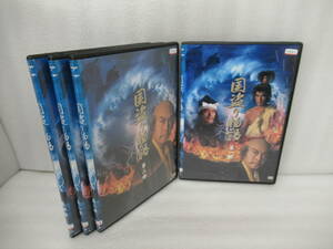 国盗り物語 全4巻 伊藤英明 [DVDレンタル版]