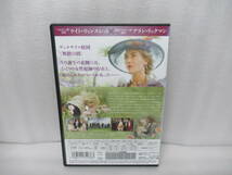 ヴェルサイユの宮廷庭師 [DVD]　　11/24526_画像3