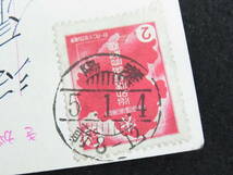 ＊戦前【満洲奉天→長野】記念切手/櫛型印/エンタイア_画像1