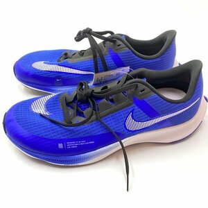 NIKE ナイキ AIR ZOOM RIVAL FLY 3 エアズーム ライバル フライ CT2405-402 青 27.5