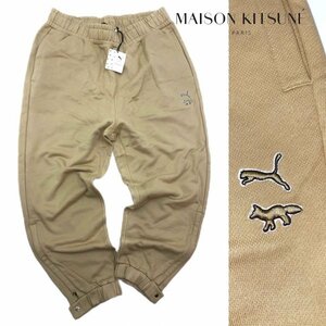 PUMA プーマ x Maison Kitsune メゾンキツネ ワイド スウェットパンツ 532326-96 ベージュ XL