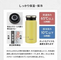 水筒　ピーコック　定価2376円　ダークネイビー　Peacock ステンレスボトル　保温保冷両用　250ml お手入れしやすいシンプル構造_画像5