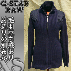 Обратное решение ◆ G-Star Raw ◆ Другая ткань вокруг локтя имеет пушистое чувство kt ◆ xs ◆ Используемая одежда