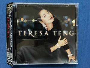 【シングルレイヤーSACD＋CD】テレサ・テン★SSMS 037-038 Stereo Sound ORIGINAL SELECTION Vol.5 ステレオ・サウンド
