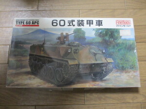 ファインモールド FM40 1/35 陸上自衛隊 60式装甲車 中古