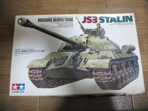 タミヤ　35211 1/35 ソビエト重戦車 JS3 スターリン3型　中古