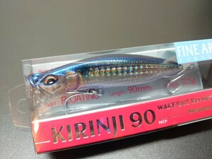 【定形外120円】メガバス キリンジ 90 FAボラ ファインアート Megabass KIRINJI 90 麒麟児 FINE ART FA BORA