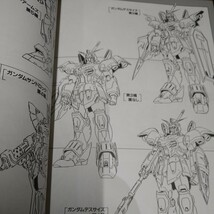 サンライズ　アートブックシリーズⅢ 新機動戦記ガンダムＷ設定記録集　PART-1_画像6