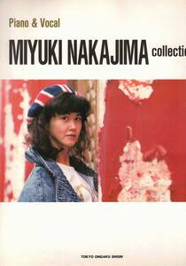 ピアノ弾き語り　中島みゆき　コレクション　MIYUKI NAKAJIMA COLLECTION　ピアノ楽譜　スコア　クリックポスト可能