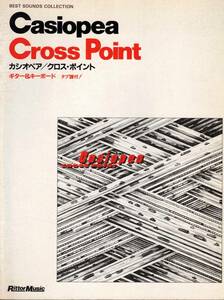 カシオペア　クロス・ポイント　ギター＆キーボード譜　ギタータブ譜　E クリックポスト可能